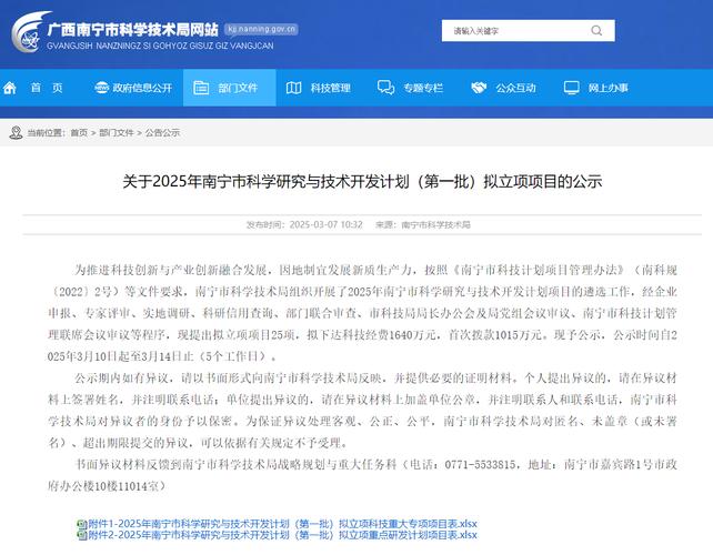 【广西南宁:"基于人工智能与元宇宙的数字博物馆关键技术研发"成功